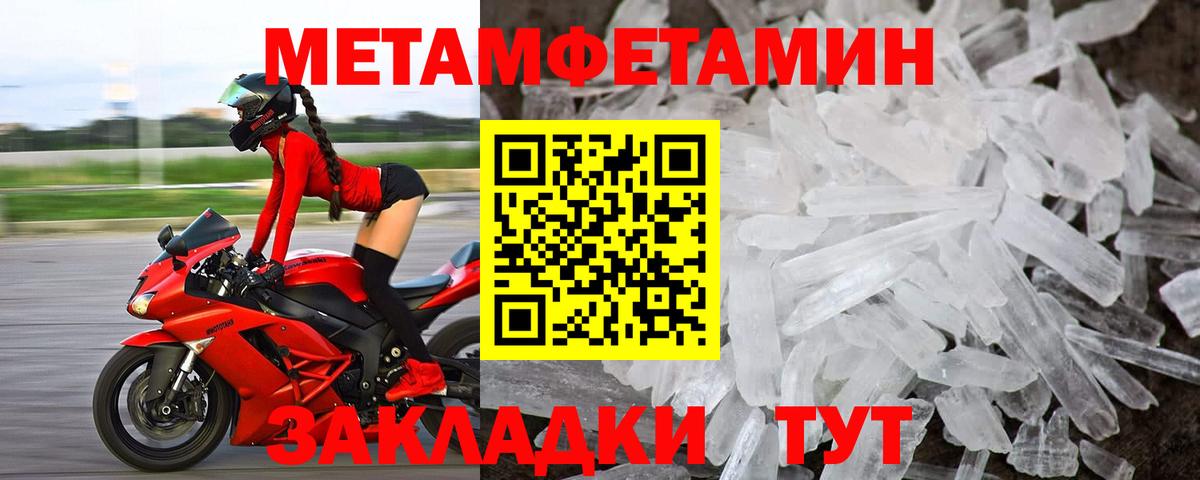 АМФ  Вход с VPN  Стрежевой  Амфетамин 97%  Амфетамин 