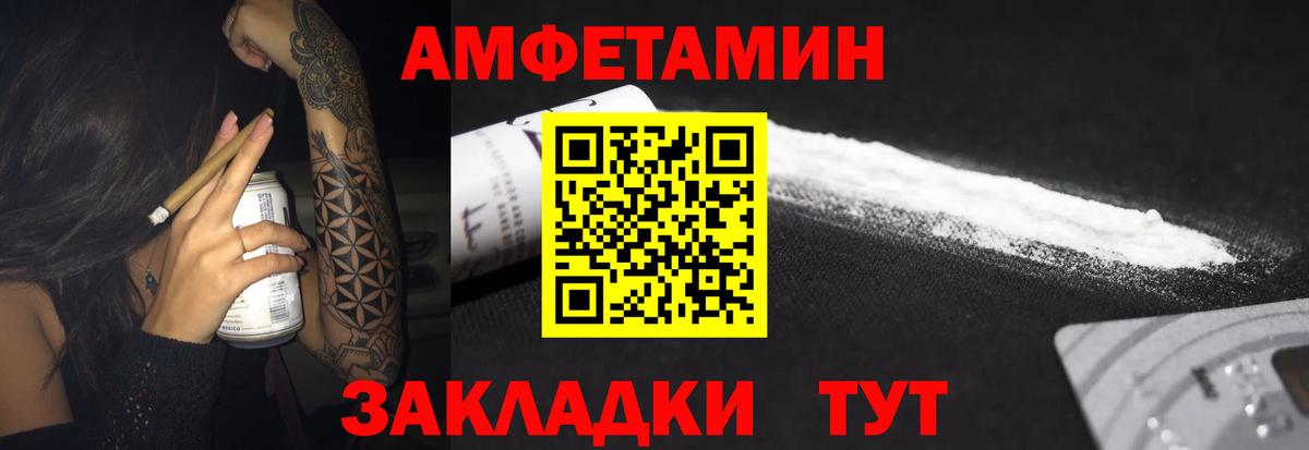 АМФ Premium Стрежевой