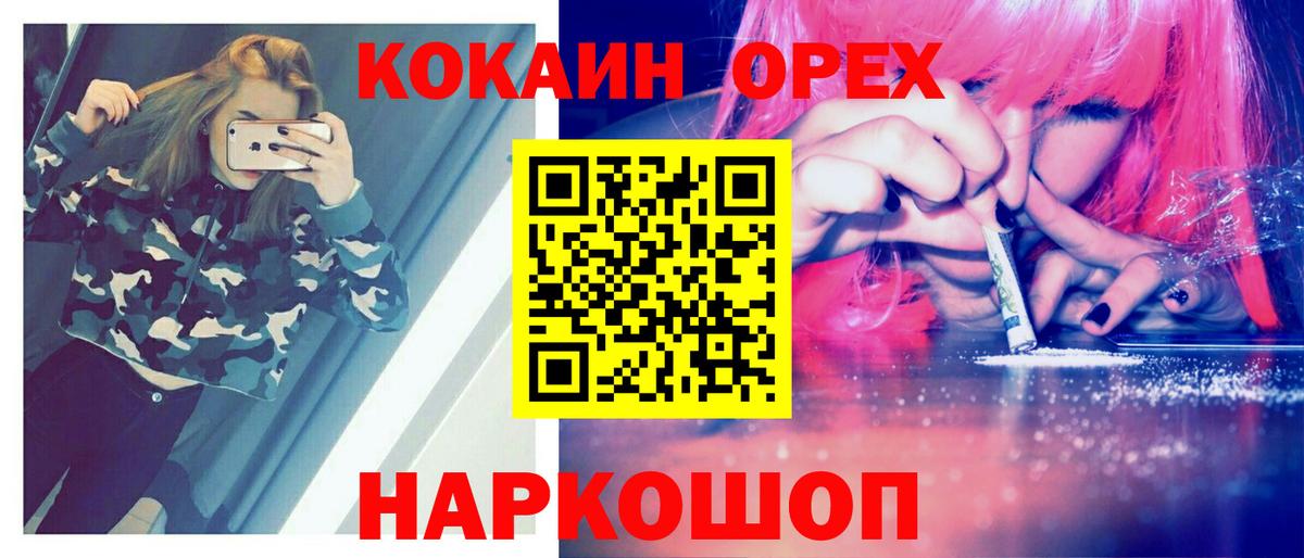 Cocaine Columbia Стрежевой