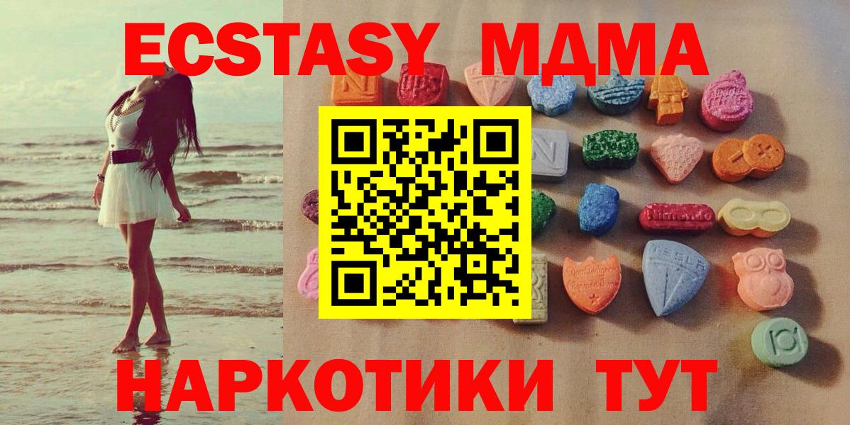 Экстази Cube Стрежевой