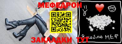 метадон Новозыбков
