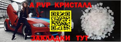 бутик Новодвинск