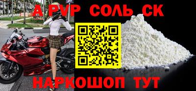 бутик Новодвинск