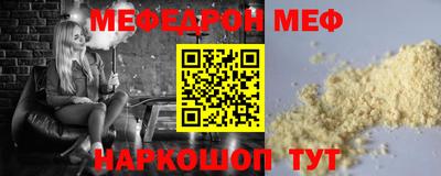бутик Новодвинск