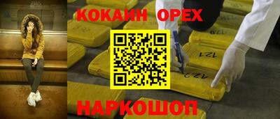 метадон Новозыбков