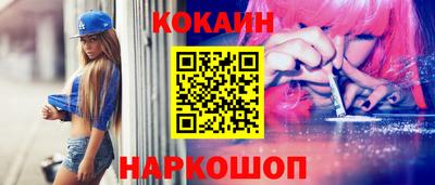 Альфа ПВП Новокубанск