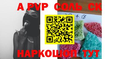 метадон Новозыбков