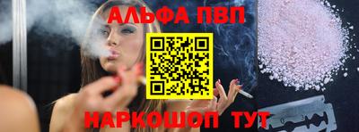 бутик Новодвинск
