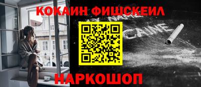 бутик Новодвинск