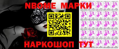метадон Новозыбков