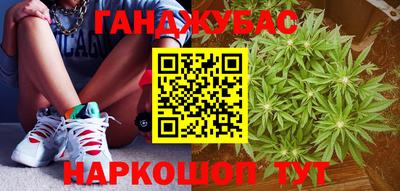 бутик Новодвинск