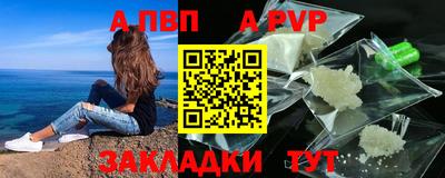 метадон Новозыбков