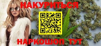 бутик Новодвинск