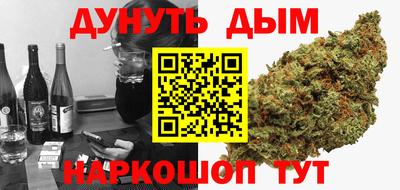 бутик Новодвинск