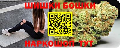 бутик Новодвинск