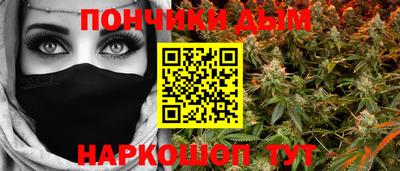 бутик Новодвинск