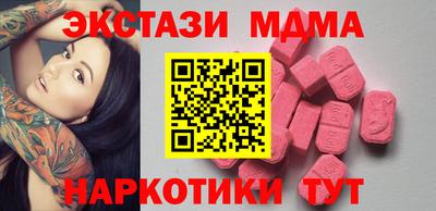 метадон Новозыбков