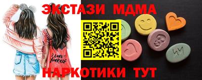 метадон Новозыбков