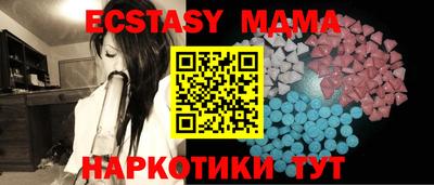 метадон Новозыбков