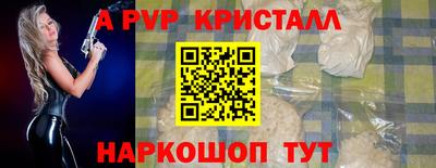 метадон Новозыбков