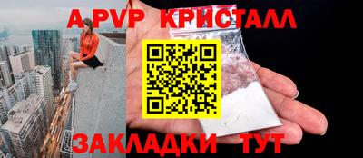 бутик Новодвинск