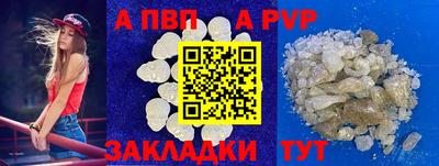 бутик Новодвинск