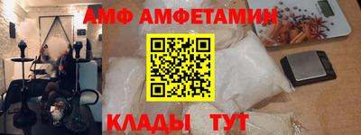 Альфа ПВП Новокубанск