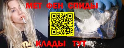 метадон Новозыбков