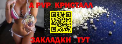 метадон Новозыбков