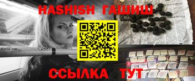 бутик Новодвинск