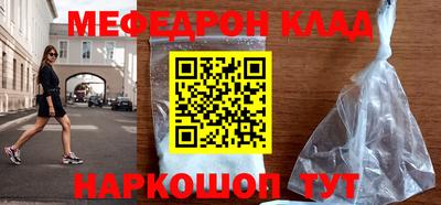 метадон Новозыбков