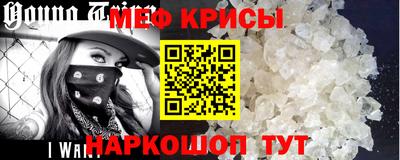 метадон Новозыбков