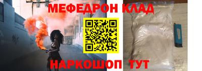 метадон Новозыбков
