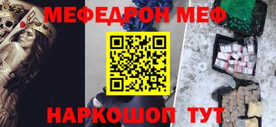 метадон Новозыбков