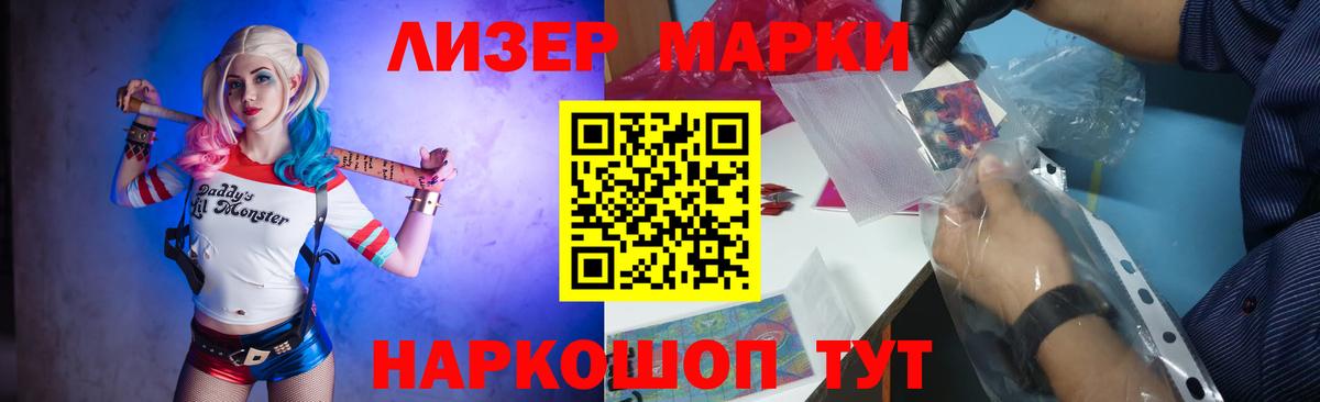 ЛСД экстази кислота  Лсд 25 экстази  Стрежевой  Вход с VPN 