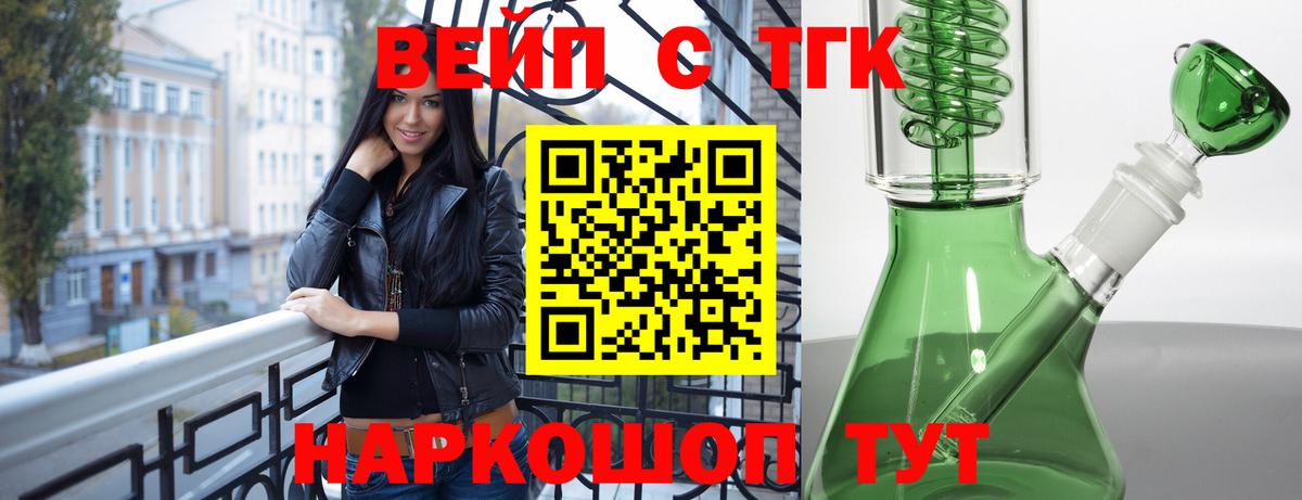 ТГК Wax Стрежевой