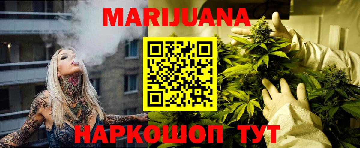 Марихуана марихуана Стрежевой