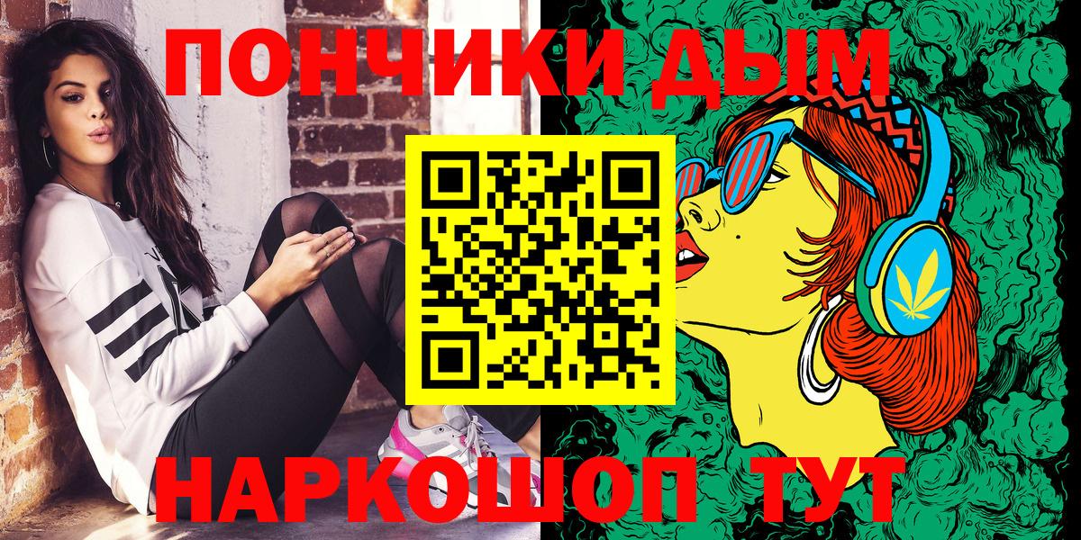 Стрежевой  Бошки марихуана VHQ  МАРИХУАНА марихуана  Канабис конопля  Вход с VPN 